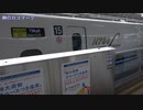【上り】N700S初日ののぞみ26号に新大阪→京都乗ってきた(20200701)【初便】