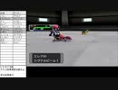 俺はリスナーと旅に出る【ポケモンXD 縛りプレイ】Part18