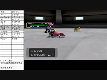 俺はリスナーと旅に出る【ポケモンXD 縛りプレイ】Part18