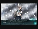 【艦これ】初心者提督が初めてイベント参加するってよ②