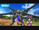 【EXVSMBON】東北の妖怪、特格ペンチの生態【VOICEROID実況】