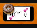 【閲覧注意】ご褒美ういうい(∩ˊ꒳​ˋ∩)ういういにドーナツを近づけてみると…？