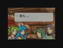 【実況】ファイアーエムブレム聖魔の光石をちょくちょく進める。part10