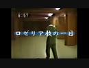 【A列車で行こう9v5】ニコニコ鉄道綾野支社＆海綾急行電鉄 #13
