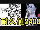如月提督の艦隊これくしょん#8【梅雨イベントE-2】