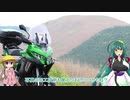 【VOICEROID車載】ビーナスラインにちょっとだけ