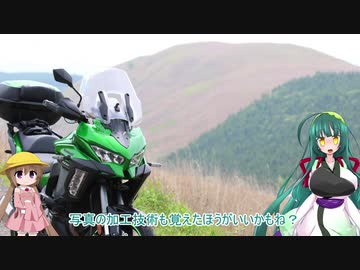 【VOICEROID車載】ビーナスラインにちょっとだけ