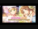 藍子、貴女はそこにいますか！？
