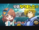 【実況】初心者から始めるブレイヴバーサス with青枠SL Part27【EXVS2】