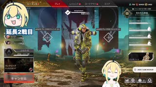 【VOMS切り抜き】APEXゴールドランクへの道【天野ピカミィ】