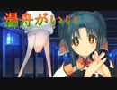 《実況》　うたわれるもの　二人の白皇　Part33