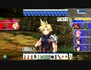 ＦＦキャラと麻雀する　④　混沌と元ソルジャー