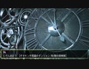 【機械】かっこいいゲーム音楽集