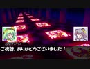 【Session 4_B】パルスィと真実を知るダブルクロス partEx