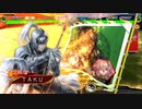 平凡な大戦日記[十二陣]　公孫瓚ワラVS麻痺矢号令　part.188