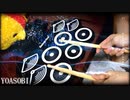 「あの夢をなぞって」をおもちゃの電子ドラムで叩いてみた【YOASOBI】