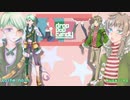 UTAUカバー ✶ drop pop candy ✶草色 & 添音ノイン