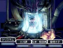 RPGツクールDS+作品「PAST2 ~Time Journey~」 part8