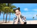 【山下七海さん】春瀬さんBD10日後SP『春瀬なつみと天野聡美のお部屋deタコパ☆』10舟目≪前編≫