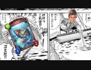 【シャドバ新弾】無限〝トロピカルフィッシュ〟連携ドラゴン【Shadowverse / シャドウバース】