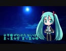 【初音ミク】星空が映る海 / DREAMS COME TRUE
