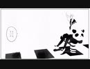 翡翠のまち / メル （cover）すい。