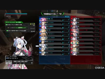2020/6/25　ぼぼんごラグマス部VS兵站戦線　交流対抗戦1