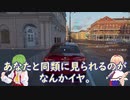 アメリカのんびりドライブ Part16　The Crew2 　ケープカナベラル編