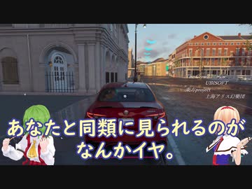 アメリカのんびりドライブ Part16　The Crew2 　ケープカナベラル編