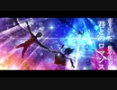 【MV】何にもない空がこんなに寂しいなんてfeat.初音ミク【オリジナル】