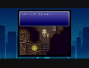 【思い出実況】FF6を懐かしみながら実況してみた！(part20)