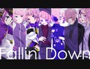 【フカシギ七人盛り】Fallin'Down【UTAUカバー】