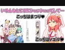 ホロアロマの使い方が上級者すぎるさくらみこ