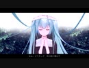 君への祈り／初音ミク