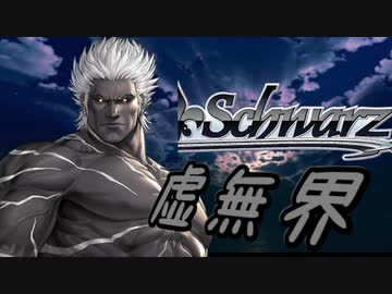 【MUGEN】チームワークで勝利を掴み取れ！白黒対抗狂中位ランセレバトル！ Part23