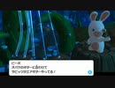 【実況】VR兎追いしかの山part22【マリオ+ラビッツ キングダムバトル】