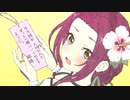 【プリンセスコネクト！Re:Dive】七夕剣客旅情譚 天に流れる夏の恋 エンディング