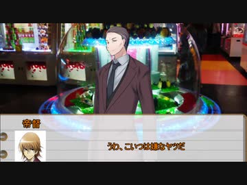 【フタリソウサ】幽霊VS名探偵　第二話【実卓リプレイ】