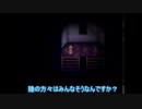 【ツイステ偽実況】僕らはこのウザイ監督生とゲームをする１【魔女の家MV】