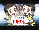 【実況】捕まえたポケモンの重さ分「1㎏＝1㎞」で移動しないといけない縛り part4