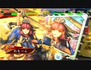 【三国志大戦】王表赤壁でまったり大戦記(五陣) その37