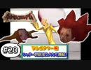 【ストーリー解説】シャドーの本拠地！？ラルガタワー攻略！！幹部はみんな変な人【攻略】ポケモンコロシアム＃２０