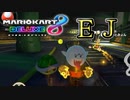【マリカ8DX】これもしかして自分が投げたヤツ？