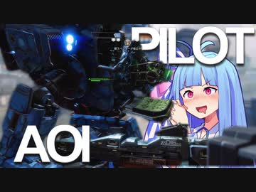 【Titanfall2】タイタンが楽しすぎるんですけど【琴葉葵実況プレイ】