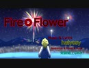 [歌ってみた]Fire◎Flower[となあき]