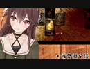 八重沢なとりの趣ある吐息