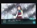 また×16 会社勤めに戻った(?)人が艦これイベをやってみた その５