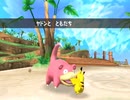 【ポケパーク】いろんなポケモンと仲良くなる実況プレイ【その5】