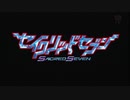 【セイクリッドセブン OP1】stone cold　５人で歌ってみた