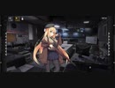 【ドルフロ】第九戦役 夜戦9-1【ストーリー】